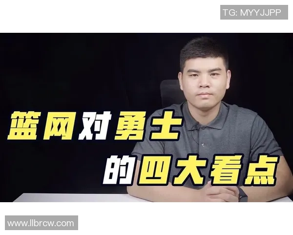 2018年勇士与蓝网激战回顾：巅峰对决的精彩瞬间与战术分析