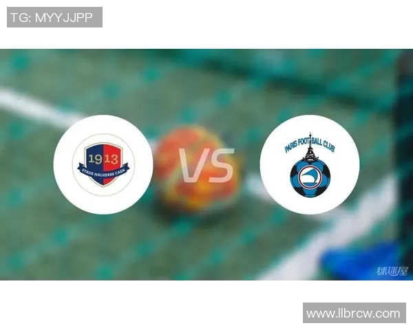 里昂与卡昂比赛前瞻分析及胜负预测详解