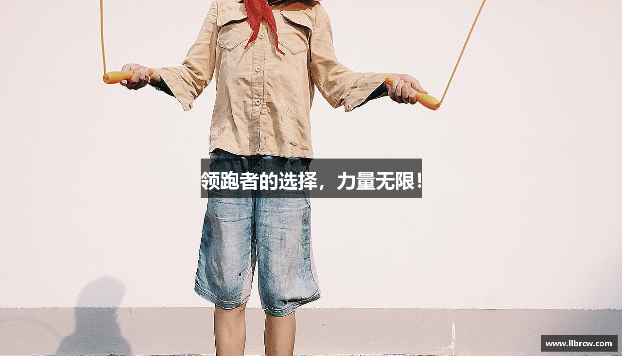 36365线路检测领跑者的选择，力量无限！